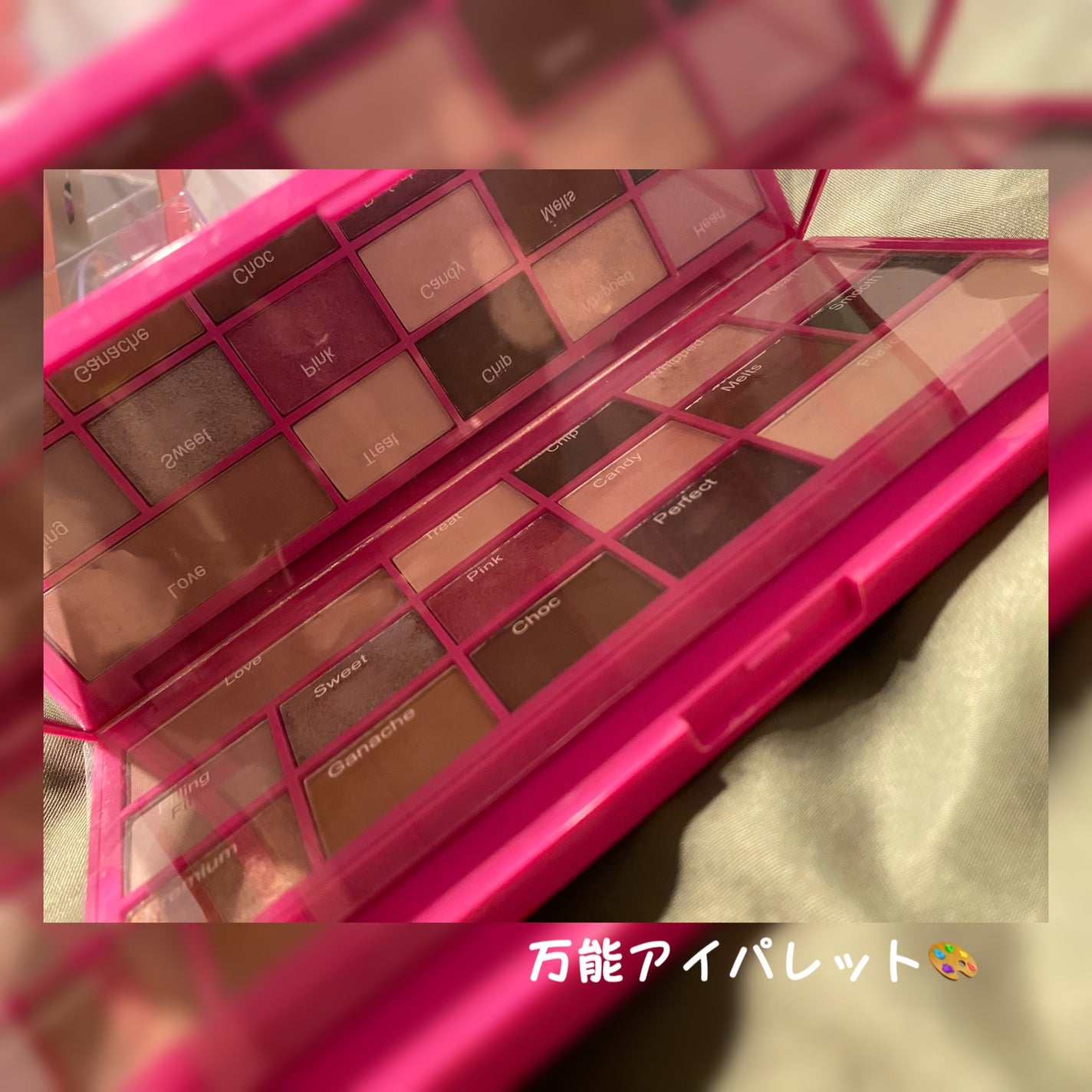 アイラブチョコレート/MAKEUP REVOLUTION/アイシャドウパレットを使ったクチコミ(1枚目)