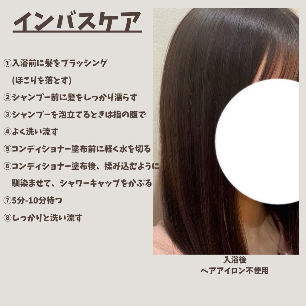 オイルトリートメント #EXヘアオイル/ルシードエル/ヘアオイルを使ったクチコミ(2枚目)