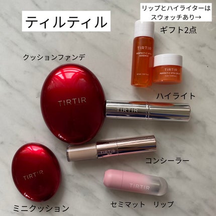 BE MORE サテン リップスティック/TIRTIR(ティルティル)/口紅を使ったクチコミ(1枚目)