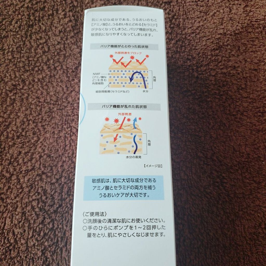 レシピオ モイストローションR/レシピオ/化粧水を使ったクチコミ(6枚目)