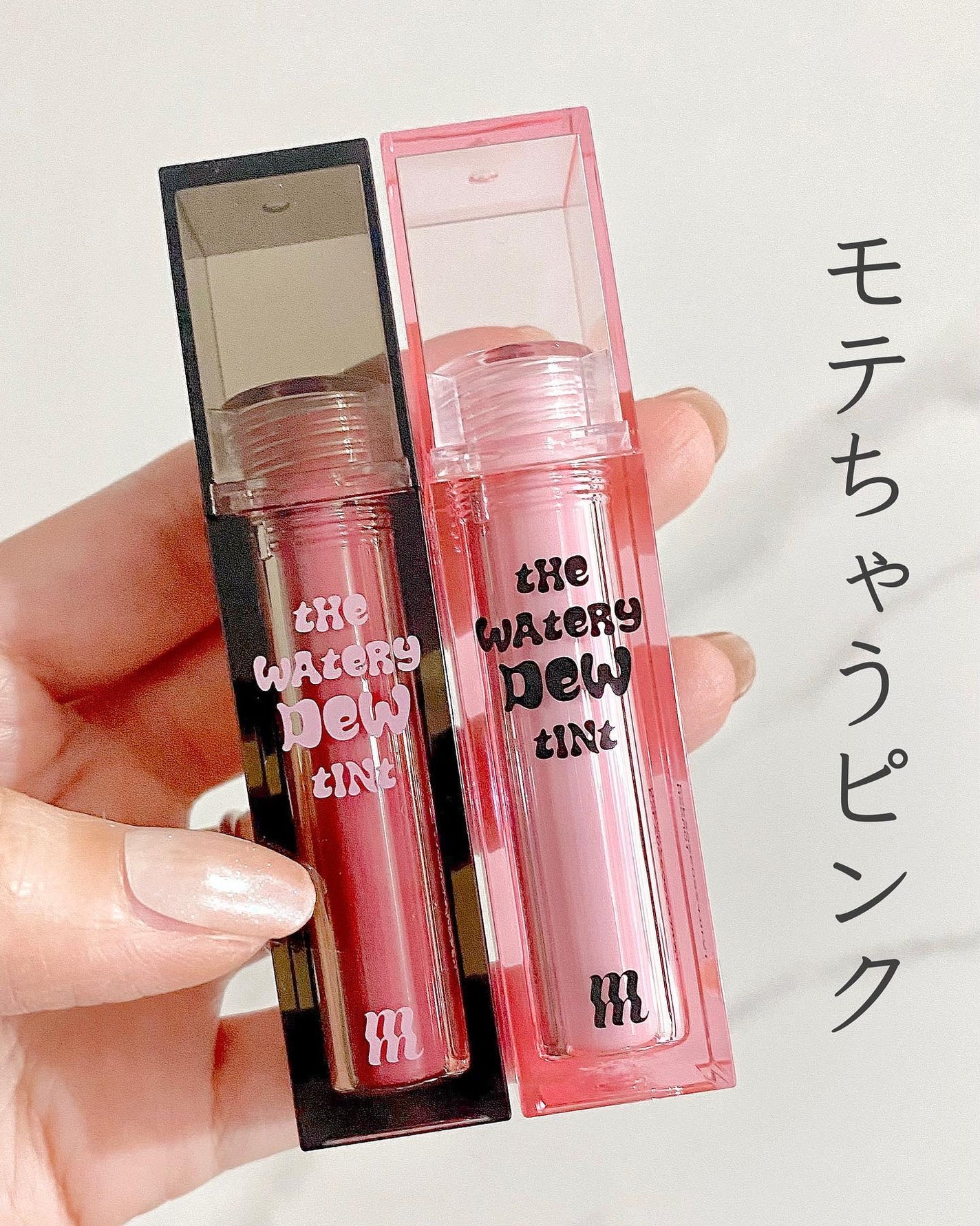 ザ ウォータリーデューティント/MERZY/リップティントを使ったクチコミ(1枚目)