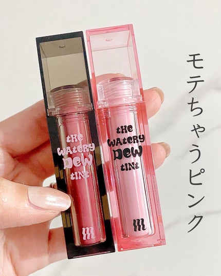 ザ ウォータリーデューティント/MERZY/リップティントを使ったクチコミ(1枚目)