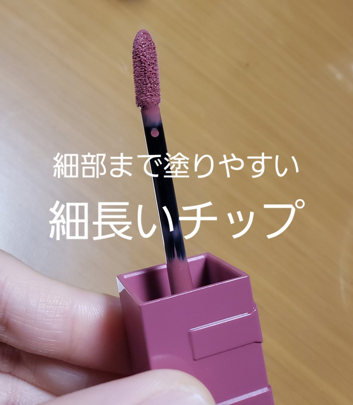 SPã¹ã〠ãŽã£ãã«ã€ã³ã¯/MAYBELLINE NEW YORK/å£çŽ
ã䜿ã£ãã¯ãã³ãïŒ2æç®ïŒ