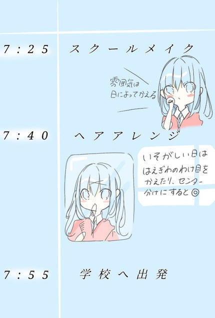 calon on LIPS 「【モチベUP!】どうも!calonです!今回は私の平日ルーティ..」(3枚目)