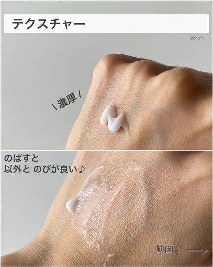 ガラクトミーエッセンスクリーム/manyo/フェイスクリームを使ったクチコミ(6枚目)