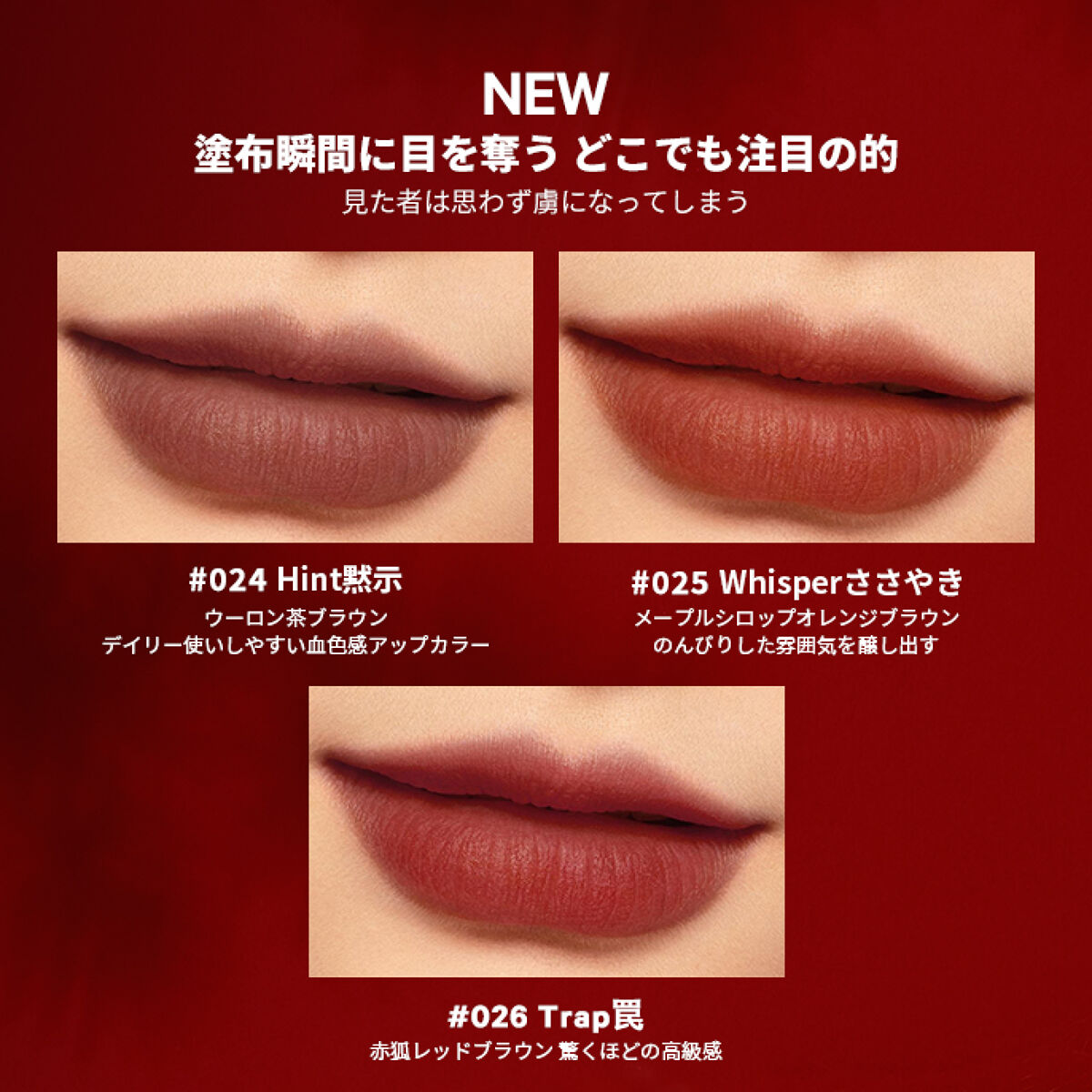 セット３本　リップライナー マット(3-紅葉) セット3本 リップライナー マット(3-紅葉)-ブランド通販