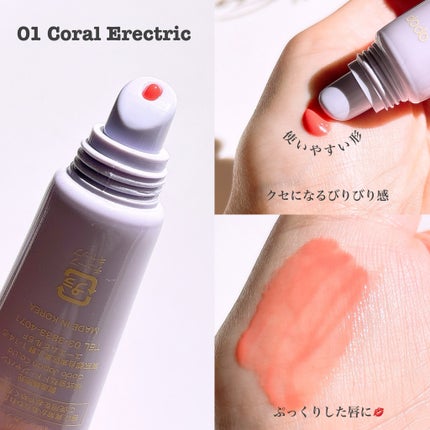 ドド デビルプランパーバーム/ドド/リッププランパーを使ったクチコミ(2枚目)