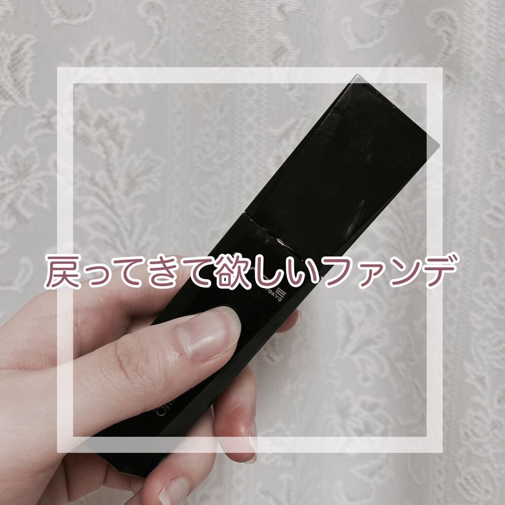 シークレットスキンメイカーゼロ(リキッド)/KATE/リキッドファンデーションを使ったクチコミ(1枚目)