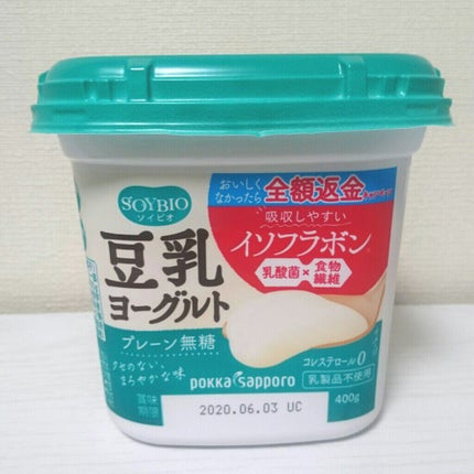 ソイビオ豆乳ヨーグルト/Pokka Sapporo (ポッカサッポロ)/ヨーグルトを使ったクチコミ(1枚目)