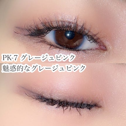 ããã©ããã¶ã€ã³ ã¢ã€ãã¬ãã/Visée/ã¢ã€ã·ã£ããŠãã¬ããã䜿ã£ãã¯ãã³ãïŒ7æç®ïŒ