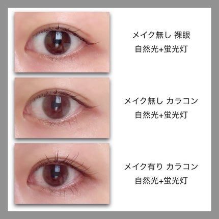 LuMia comfort 1day CIRCLE/LuMia/ワンデー(1DAY)カラコンを使ったクチコミ(3枚目)