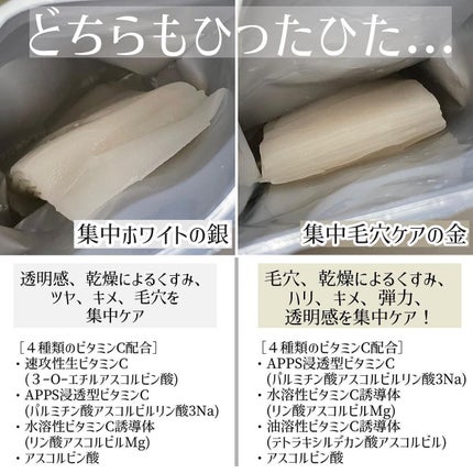 ダーマレーザースーパーVC100マスク/クオリティファースト/シートマスク・パックを使ったクチコミ(5枚目)