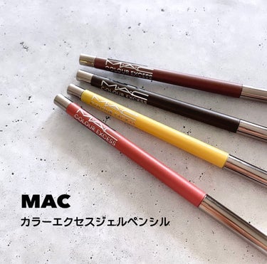 カラー エクセス ジェル ペンシル ナッジ ナッジ, インク インク/M・A・C/ジェルアイライナーを使ったクチコミ（1枚目）