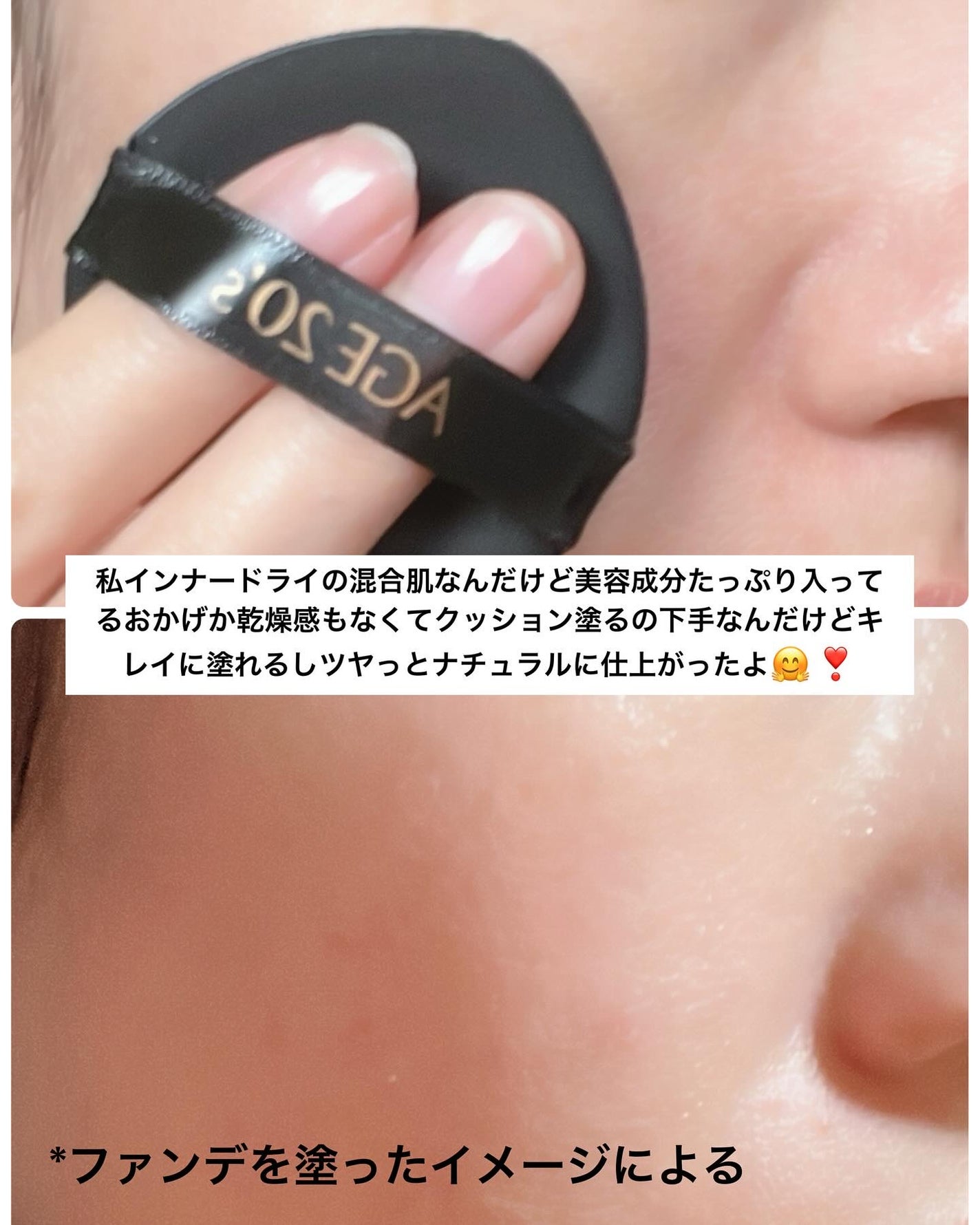 SIGNATURE ESSENCE COVER PACT /AGE20’s/クリーム・エマルジョンファンデーションを使ったクチコミ(5枚目)