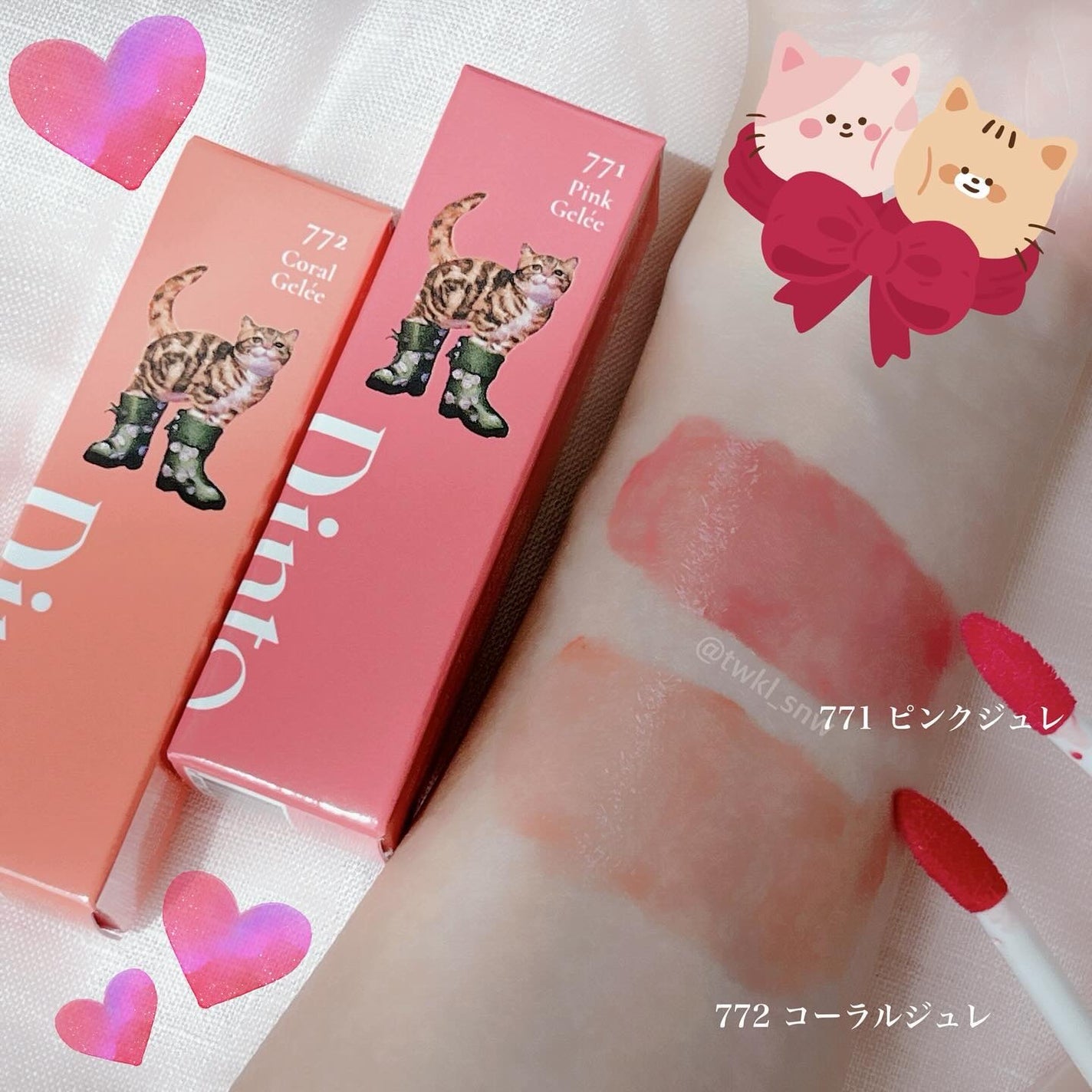 (ル・シャ ボテコレクション)ブラーゼリーボリュームリップティント/Dinto/リップティントを使ったクチコミ(2枚目)