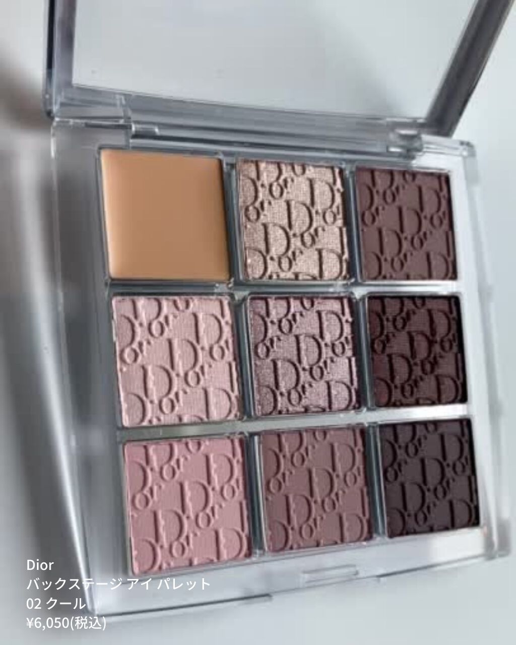 ディオール バックステージ アイ パレット 002 クール/Dior/アイシャドウパレットを使ったクチコミ（3枚目）