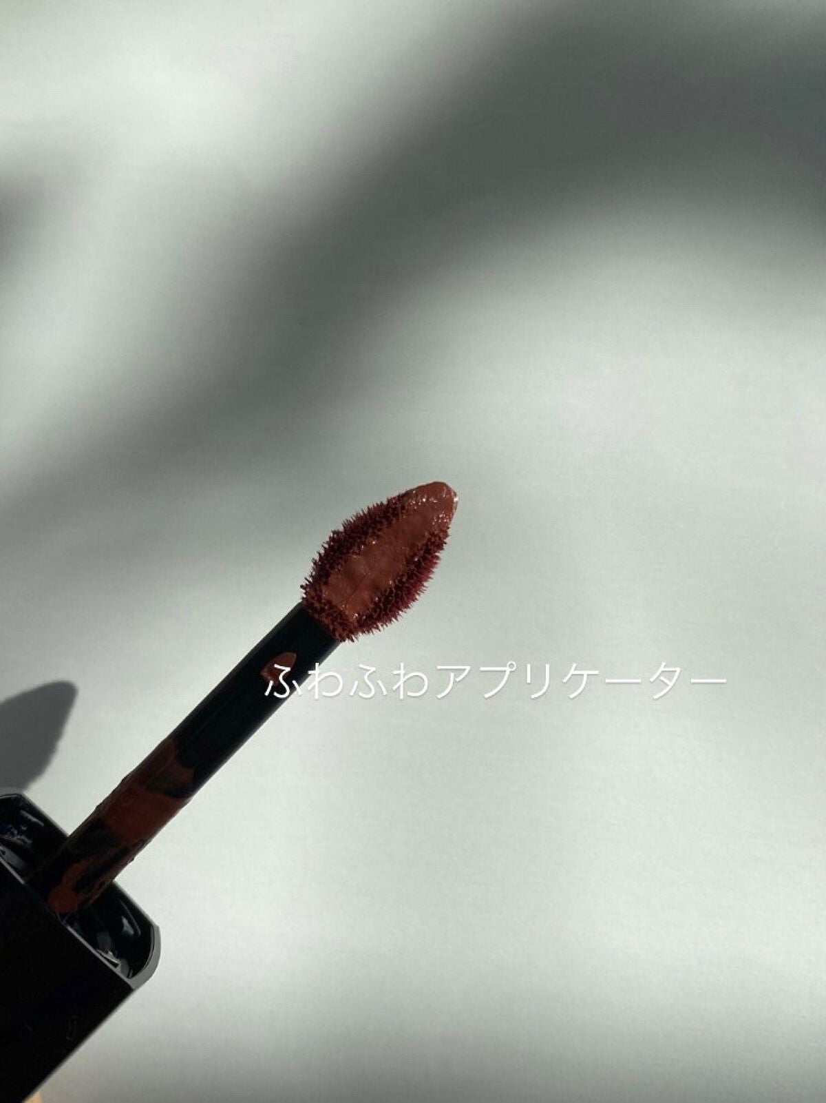 ルージュ ディオール フォーエヴァー リキッド/Dior/口紅を使ったクチコミ(2枚目)