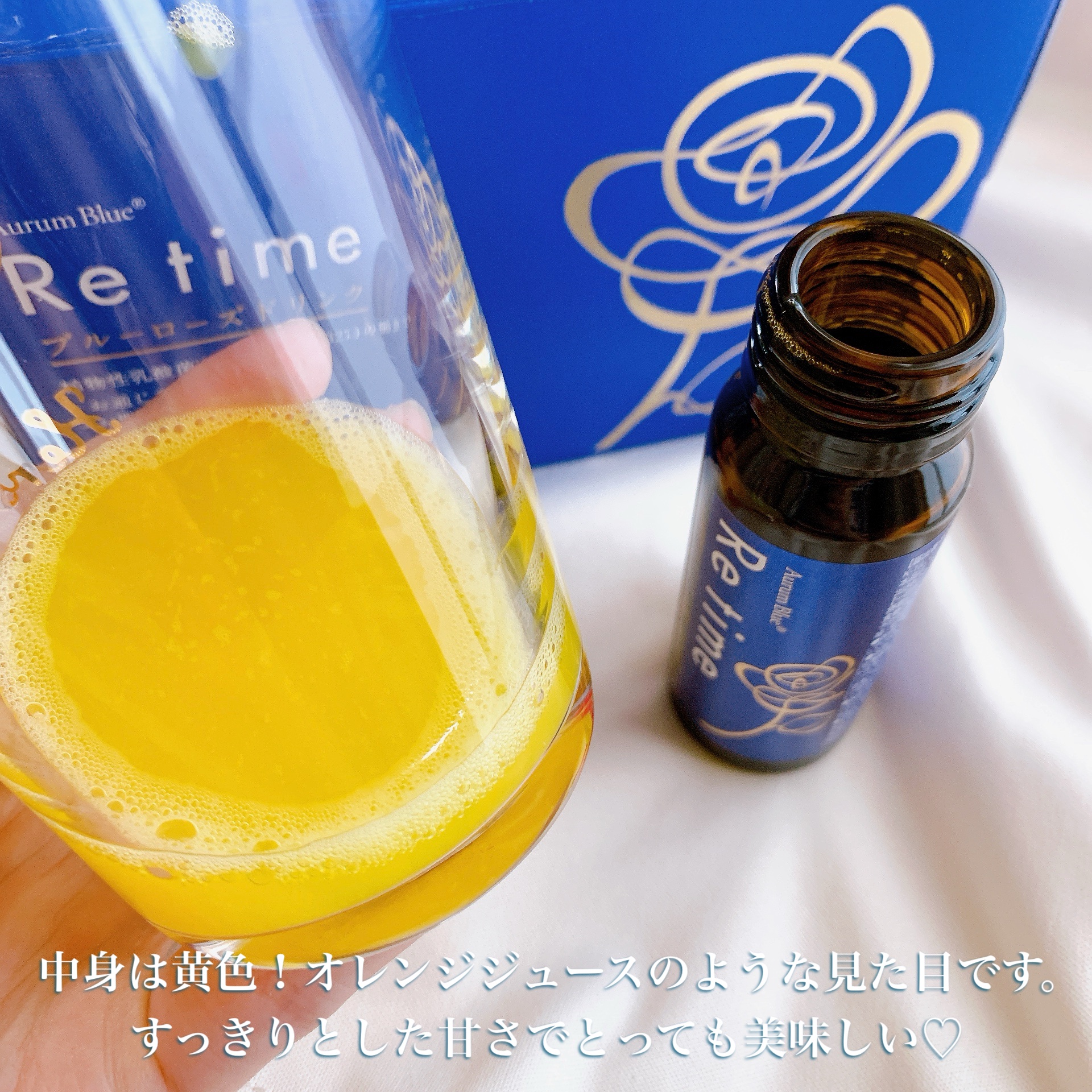 Re time ブルーローズドリンク/オーラムブルー/美容ドリンクを使ったクチコミ（3枚目）
