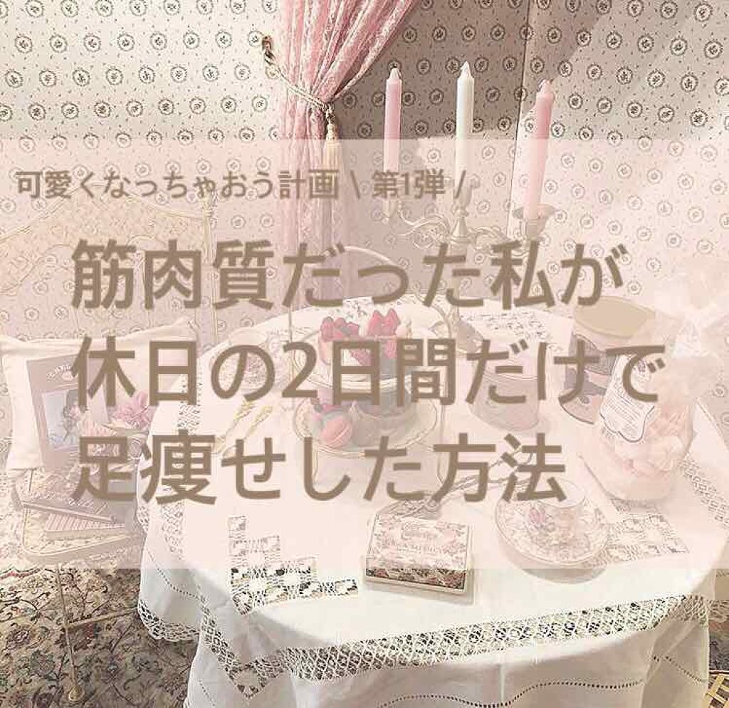 ぺー on LIPS 「初めまして!!中学3年生のぺーです!!くせっ毛一重デブ色黒この..」(1枚目)