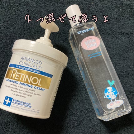 レチノールアドバンスドファーミングクリーム/ADVANCED CLINICALS/ボディクリームを使ったクチコミ(2枚目)