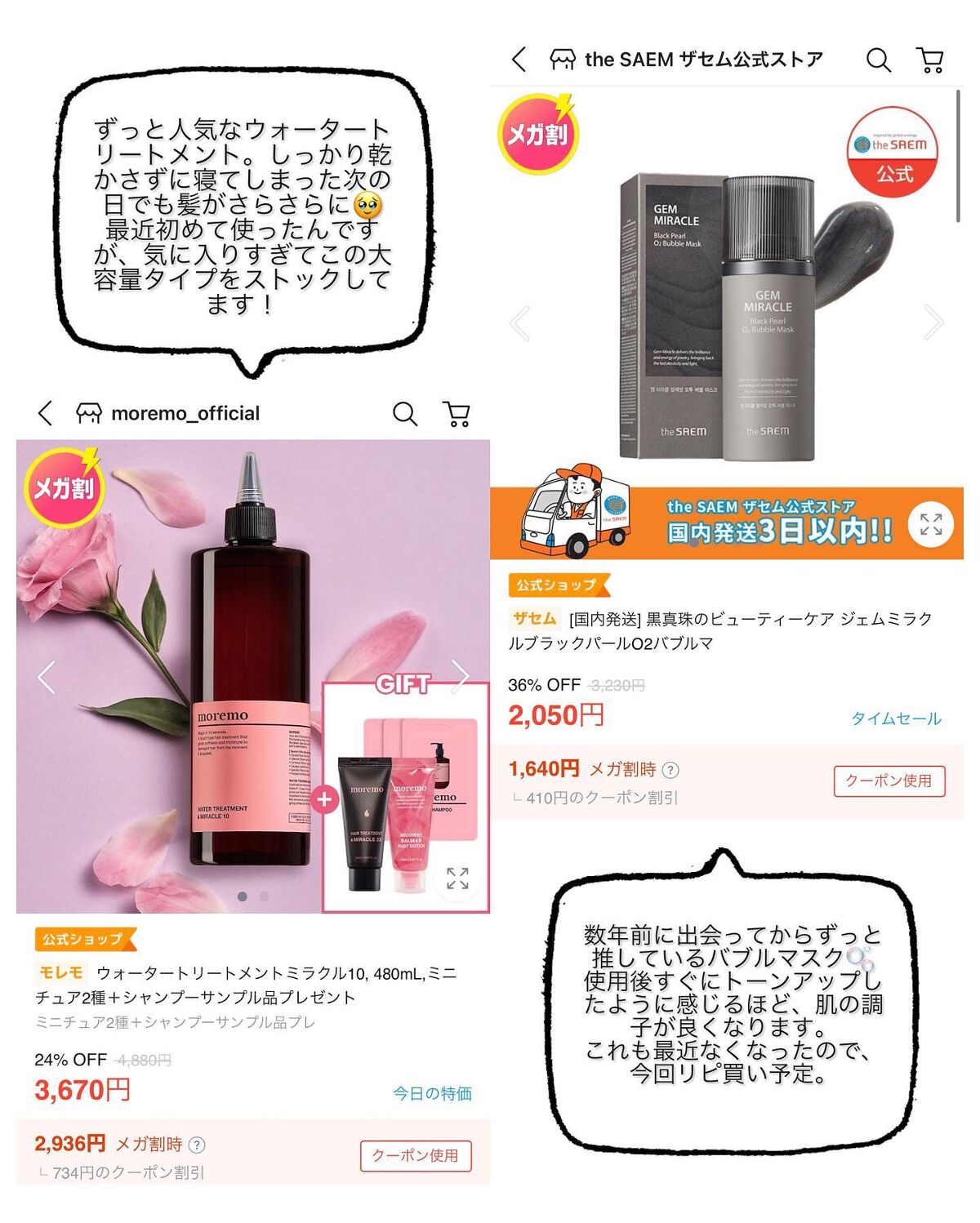 ジェムミラクル ブラックパール O2バブルマスク/the SAEM/洗い流すパック・マスクを使ったクチコミ(3枚目)