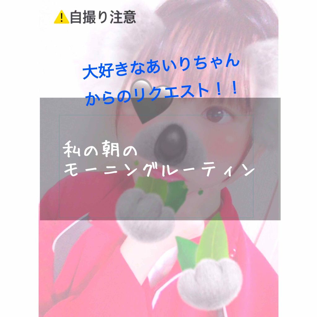 ハトムギ化粧水(ナチュリエ スキンコンディショナー R )/ナチュリエ/化粧水を使ったクチコミ(1枚目)