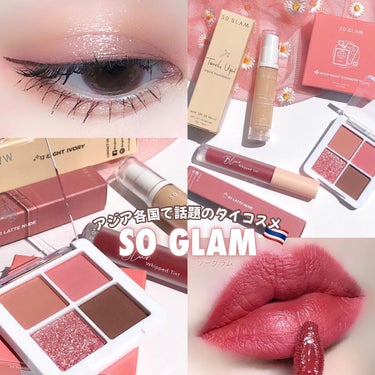 プチポケットアイシャドウパレット 02 Golden Gate Bridge(ゴールデンゲートブリッジ)/SO GLAM/アイシャドウパレットを使ったクチコミ（1枚目）