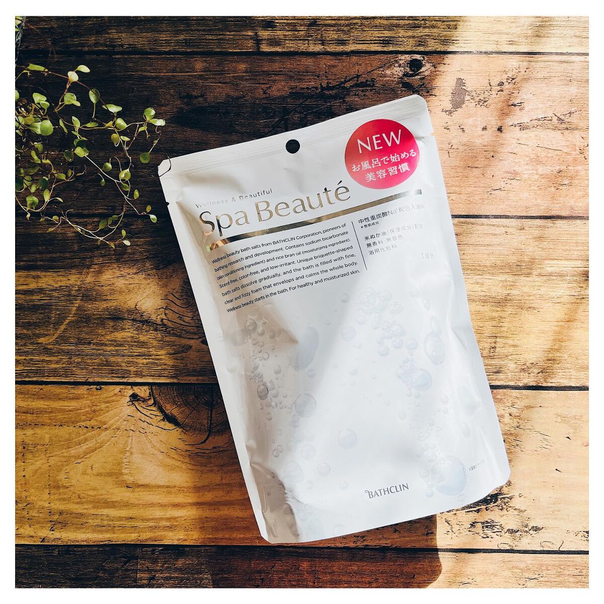 spa beaute/バスクリン/炭酸系入浴剤を使ったクチコミ（2枚目）