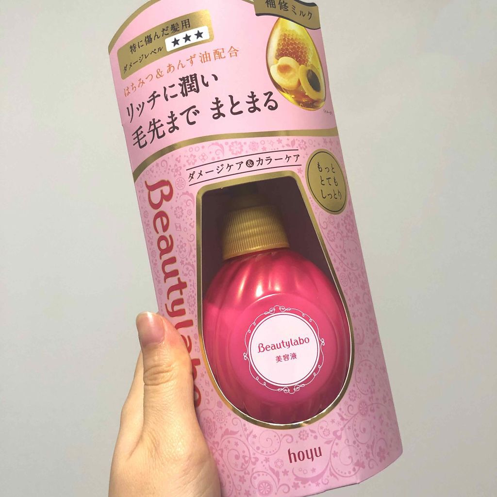 補修ミルク もっととてもしっとり/ビューティラボ/ヘアミルクを使ったクチコミ(2枚目)