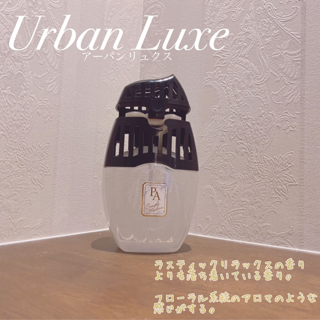 玄関・リビング用 消臭力 Premium Aroma/消臭力/その他を使ったクチコミ（3枚目）