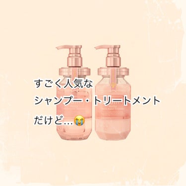 モイストシャイン ヘアオイル3.0/&honey/ヘアオイルを使ったクチコミ（1枚目）