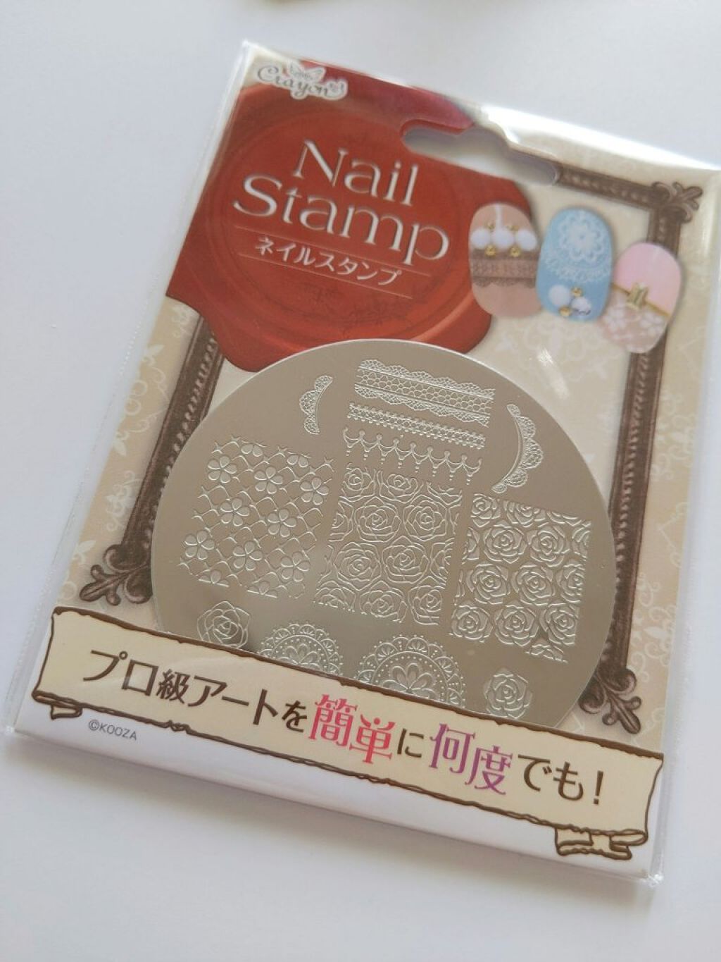 ネイルスタンプ クレヨンの口コミ セリア スタンパーセット ネイルスタンプ By ｺﾁｬﾝ みんないつもありがとう 敏感肌 Lips