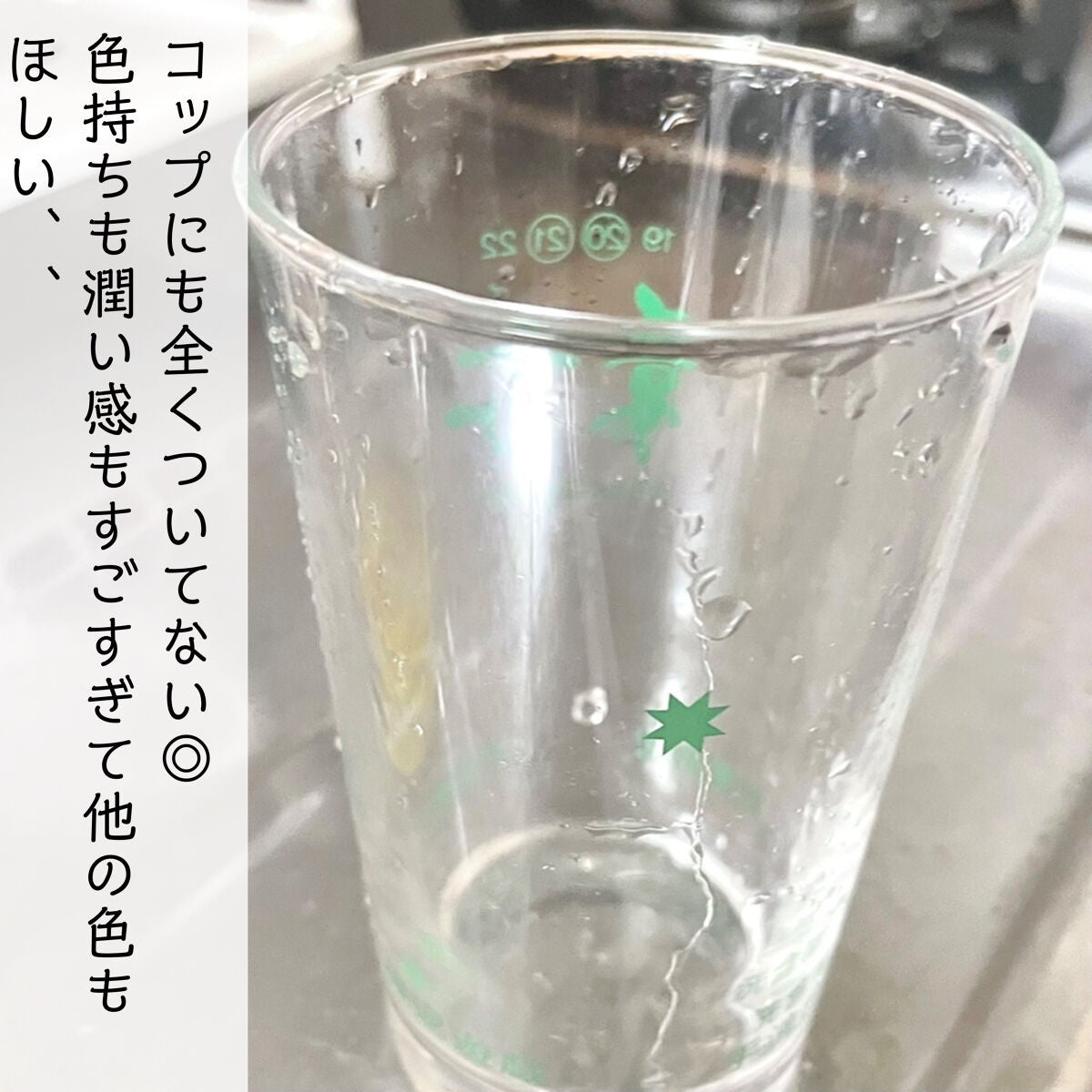 グラッセリップティント/mude/リップティントを使ったクチコミ(6枚目)
