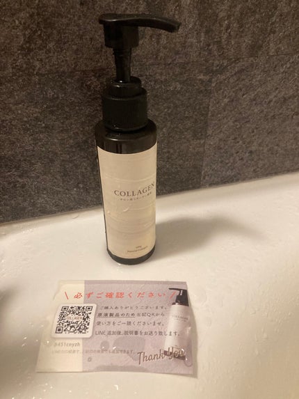 コラーゲン原液トリートメント ナチュラルコラーゲン/Natural/洗い流すヘアトリートメントを使ったクチコミ(1枚目)