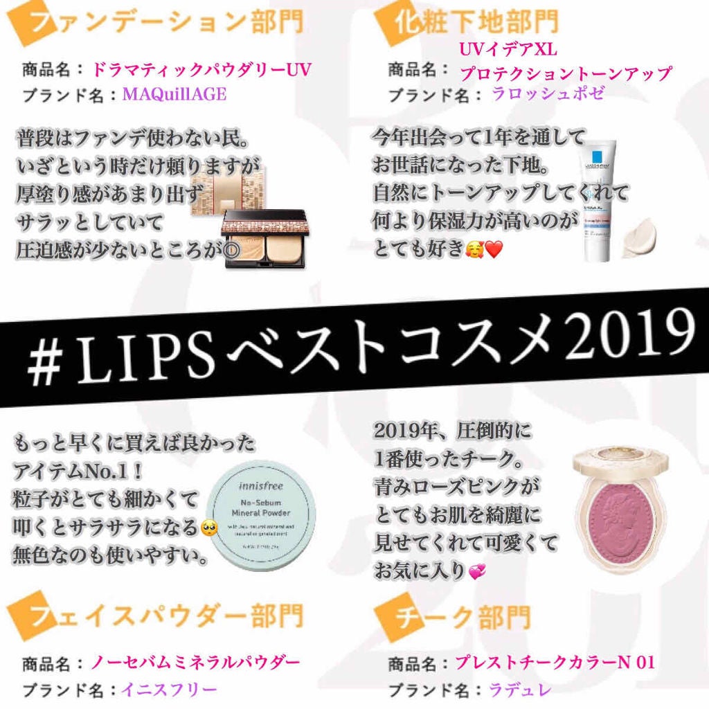 ドラマティックパウダリー UV/マキアージュ/パウダーファンデーションを使ったクチコミ(1枚目)