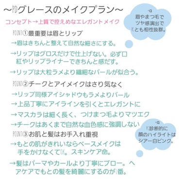 〜パーソナルデザインについて〜

イメコン沼がすごすぎて、遂にPD診断もしてもらいました。
PD＝パーソナルデザインは顔も含め全体から似合うメイクやファッションをタイプ分けしたもの。
(以前診断してもら