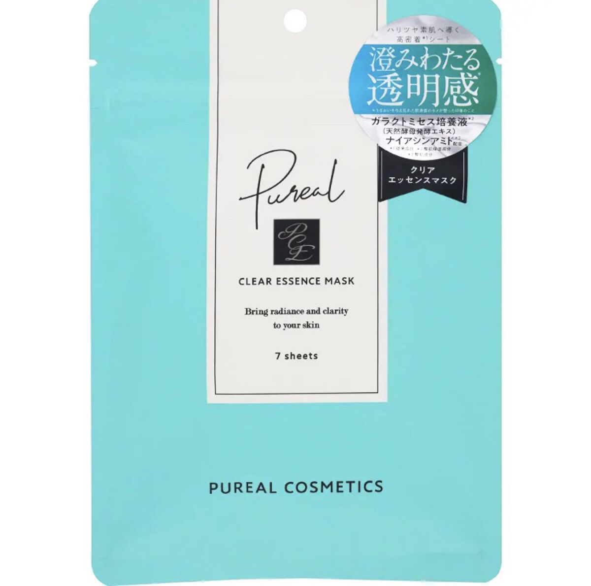 クリアエッセンスマスク/ピュレア/シートマスク・パックを使ったクチコミ（1枚目）