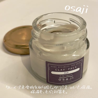 OSAJI クレイパックのクチコミ「しっかり汚れを落とす。かつミネラルで、保湿。
保湿も、毛穴対策も。

クレイや火山岩が肌の老廃.....」（1枚目）