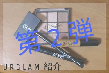 UR GLAM　EYEBROW POWDER/U R GLAM/パウダーアイブロウを使ったクチコミ（1枚目）