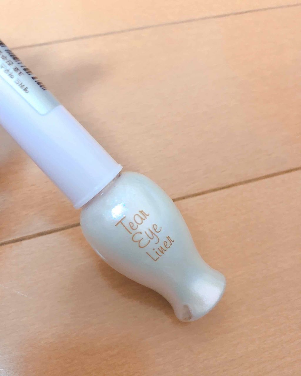 ティアー アイライナー/ETUDE/リキッドアイライナーを使ったクチコミ（2枚目）