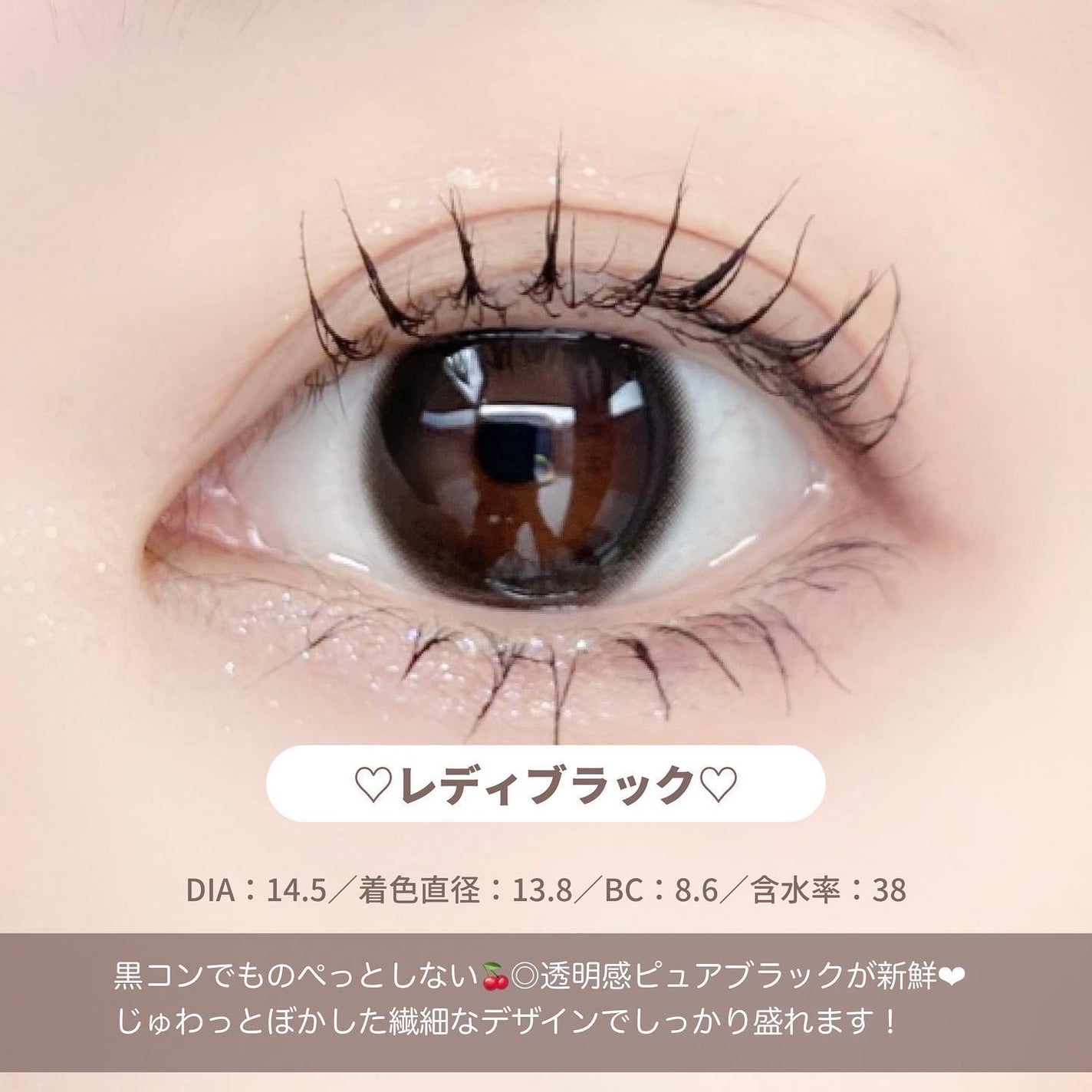 melady 1day/melady/ワンデー(1DAY)カラコンを使ったクチコミ(7枚目)