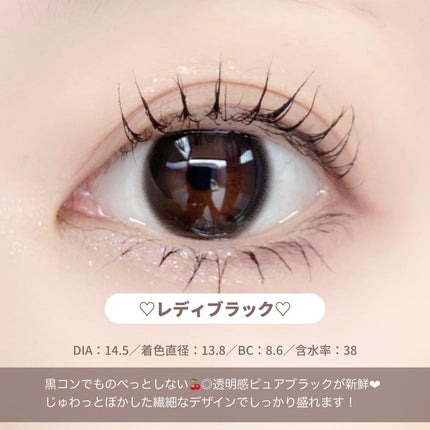 melady 1day/melady/ワンデー(1DAY)カラコンを使ったクチコミ(7枚目)