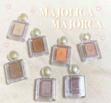 シャドーカスタマイズ/MAJOLICA MAJORCA/単色アイシャドウを使ったクチコミ（1枚目）