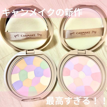 マシュマロフィニッシュパウダー ~Abloom~/キャンメイク/プレストパウダーを使ったクチコミ(1枚目)