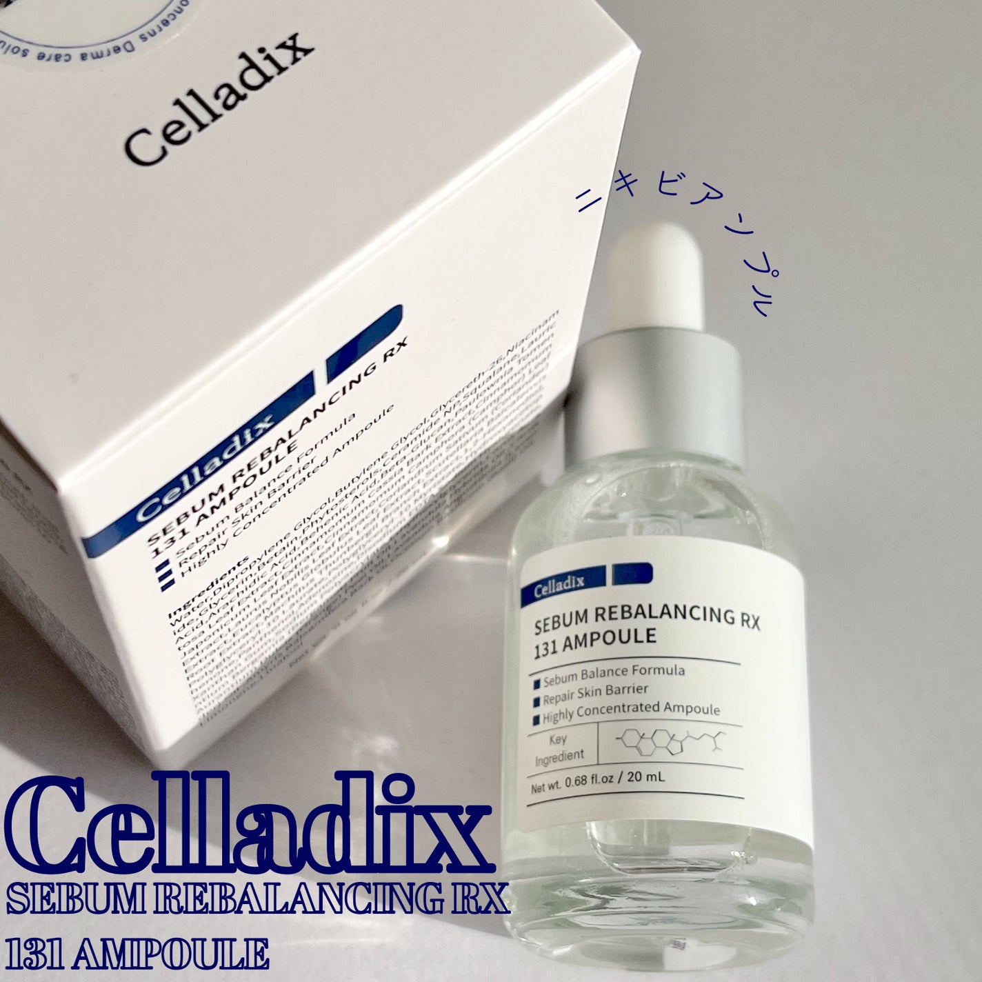 131 ポア クリアリング セラム/Celladix/美容液を使ったクチコミ(1枚目)