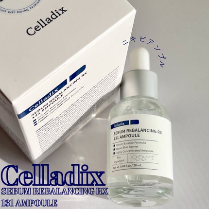 131 ポア クリアリング セラム/Celladix/美容液を使ったクチコミ(1枚目)