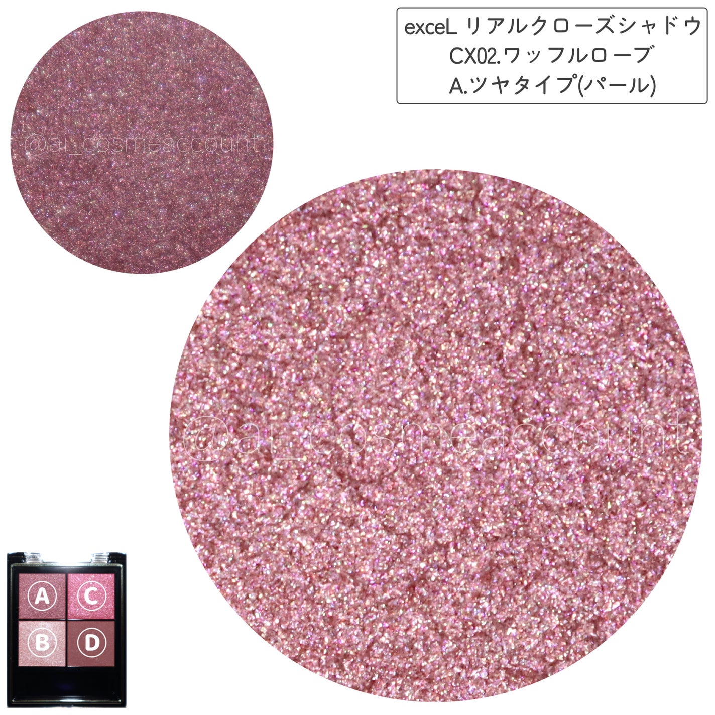 リアルクローズシャドウ/excel/アイシャドウパレットを使ったクチコミ(3枚目)