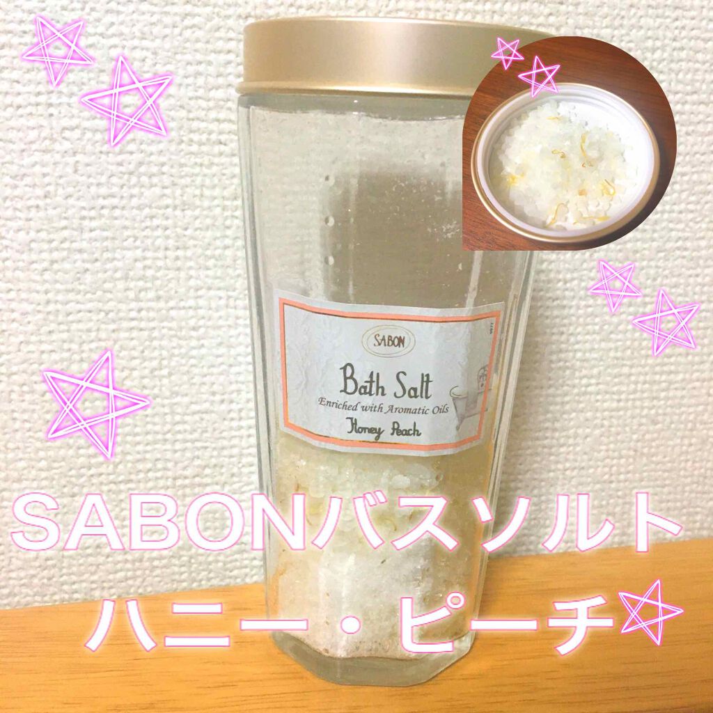 バスソルト/SABON/無機塩系入浴剤を使ったクチコミ(1枚目)