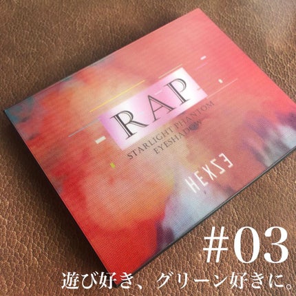 HEXZEスターライトファントム12アイシャドウ01/HEXZE(ヘックスゼ)/アイシャドウパレットを使ったクチコミ(4枚目)