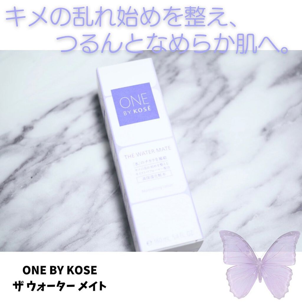 ザ ウォーター メイト/ONE BY KOSE/化粧水を使ったクチコミ（1枚目）